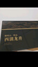 龙池古井茶叶礼盒装狮峰西湖龙井绿茶2025明前新茶送人领导长辈礼品物200g 实拍图
