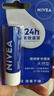 妮维雅（NIVEA）天然型润唇膏双支装4.8g*2男女适用滋润保湿打底 实拍图