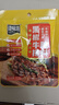 臻味坊黑椒牛排腌料40g 黑胡椒烤肉腌制调味料 实拍图