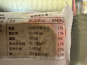 舌里 黑麦全麦面包1000g0脂手撕吐司粗粮早餐健身代餐休闲零食轻食 实拍图