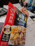 海底捞火锅底料 鲜香菌汤火锅底料110g*3袋  3~5人份 家庭聚会 一料多用 实拍图