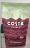 COSTA巴西单一产地咖啡豆门店同款中烘阿拉比卡拿铁黑咖啡500g年货礼物 实拍图