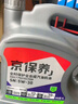 京东养车统一机油 全合成汽机油 5W-30 SP级4L 含机滤包安装30天有效 实拍图