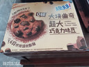 趣多多大块巧克力味曲奇饼干脏脏黑巧克力味共288g 休闲零食 早餐下午茶 实拍图