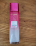 欧莱雅清润葡萄籽保湿修护乳液110ml 实拍图