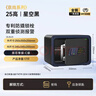 艾谱（AIPU）保险柜家用2025年新款电子密码小型办公防盗保险箱家用衣柜隐藏式可入墙防搬走保管箱京尚高25CM黑 实拍图