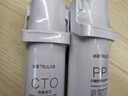 沁园（TRULIVA）沁园家用净水器滤芯小水钻第3级滤芯官方VOC炭棒滤芯(KRL5018/5019)C-H10-MK(Ⅱ)/C-O10-MK(Ⅱ)-v 实拍图