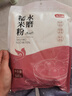 燕之坊 水磨糯米粉1斤（烘焙原料 粗粮杂粮粉 汤圆糍粑雪媚娘青团 ）  实拍图
