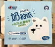 心相印抽纸 乳霜柔纸巾3层100抽*18包保湿面巾纸 云柔巾礼盒装 实拍图