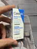 适乐肤（CeraVe）神经酰胺屏障修护保湿润肤乳30ml(乳液面霜男女适用) 实拍图