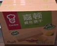 嘉顿威化饼干整盒512g牛奶味+花生味休闲零食独立包装礼盒团购礼物 实拍图