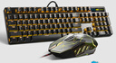MageGee 机械风暴 真机械键盘鼠标套装 背光游戏台式电脑笔记本键鼠套装 电竞机械键鼠套 黑色橙光 青轴 实拍图