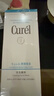 珂润（Curel）保湿洁颜泡沫双支装150ml*2 弱酸性洁面 氨基酸洗面奶 敏感肌适用 实拍图