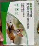 福来恩（FRONTLINE）狗狗进口驱虫药中型犬去跳蚤蜱虫药滴剂原研药1.34ml*3支装 实拍图