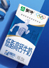 蒙牛低脂高钙牛奶 250ml*16盒 早餐伴侣健身减脂 送礼盒装 实拍图