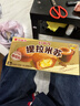 好丽友（orion）提拉米苏6枚138g 营养早餐面包点心休闲零食成人下午茶(清仓) 实拍图
