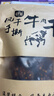 哈俏格（HAQIAOGE）四川九寨沟特产正宗风干牛肉干500g阿坝州高原多味熟牛肉解馋零食 麻辣味500g(分两包装） 实拍图