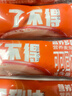 阿华田（Ovaltine）可可粉袋装400g 多重营养早餐代餐 牛奶冲饮即食 蛋白型固体饮料 实拍图