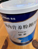 【原研进口】安素 肠内营养粉剂(TP) 400g/盒 6盒装 实拍图