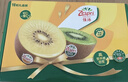 佳沛（zespri）新西兰  阳光金奇异果18粒礼盒优选果单果约101-124g 猕猴桃水果 实拍图