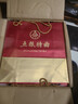 五粮液股份五粮特曲二代浓香型白酒52度500ml*6瓶整箱新老包装 实拍图