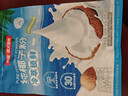 南国纯椰子粉320g/袋海南特产手信生椰拿铁咖啡伴侣早餐椰奶粉 实拍图
