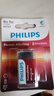 飞利浦（PHILIPS）碱性9V电池 方块电池1粒适用玩具/万用表/烟雾报警器/麦克风/遥控器/话筒等电池6LR61商超同款 实拍图