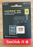 闪迪（SanDisk）512GB TF(MicroSD)内存卡 4K极速金卡A2 V30 U3行车记录仪 运动相机无人机 监控存储卡 读190MB/s 实拍图