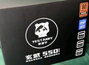 驿晨宇玄武550V4铜牌认证额定600w峰值800w 玄武500Kill白牌认证额定500W 玄武850K银牌全模组电脑电源 玄武550V4 600w铜牌认证五年质保 黑色 官方标配线材齐全【买贵双倍 实拍图