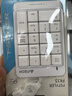 双飞燕（A4TECH）FK13 有线键盘 笔记本外接数字小键盘 财务会计收银柜台证券用 USB接口 伸缩线 象牙白 实拍图