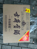 古井贡酒 年份原浆古5 浓香型白酒 50度 500ml*6瓶 整箱装 实拍图