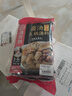 海底捞火锅底料 鲜香菌汤火锅底料110g*3袋  3~5人份 家庭聚会 一料多用 实拍图