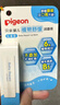 贝亲（Pigeon）婴儿植物舒缓润唇膏 儿童润唇膏（无香型）4g IA293 实拍图