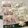 三只松鼠每日坚果纯坚果750g 坚果零食礼盒开心果核桃腰果 团购送礼 实拍图