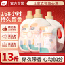 植护樱花香水洗衣液13斤（2kg*3瓶+500g袋）持久留香内衣裤 热门商品 实拍图