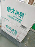 恒大冰泉 饮用天然矿泉水 500ml*24瓶 整箱装 非纯净水热门商品 实拍图