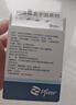 5盒装【原研药】希舒美 阿奇霉素干混悬剂 0.1g*6袋/盒 实拍图