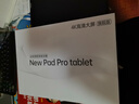 HEIWUY平板电脑padPro2025新款ipad 4K超清大屏全面屏144Hz全网通5G高刷网课学习游戏娱乐办公 柔光紫 17pro16G运行+1TB内存+豪华礼品12英 实拍图