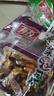 有友 泡椒凤爪 酸菜味100g*5 分享装 追剧必备休闲零食小吃 实拍图