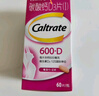 钙尔奇碳酸钙D3片100片OTC成人钙孕妇哺乳补钙含维生素d3补充剂老年钙手足抽筋预防骨质疏松 实拍图