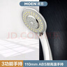 摩恩（MOEN）淋浴花洒卫浴手持花洒喷头莲蓬头三功能超薄节水家用10530EC 实拍图