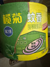 榄菊蚊香40圈*3筒艾草清香型基孔肯雅热驱蚊防蚊黑蚊香盘香 实拍图