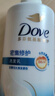多芬（Dove）【密集滋养】氨基酸洗发水500g 干枯受损毛躁发质 京东自营 实拍图