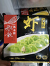 船歌鱼水饺一人食多味鲅鱼水饺馄饨礼盒装920g/48只 生鲜速冻饺子 健康早餐 实拍图