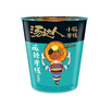 统一汤达人 酸辣米线 杯面 86g*12杯 整箱装 方便面速食面泡面 实拍图