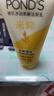旁氏（POND'S）米粹润泽保湿洁面乳150g 氨基酸洗面奶男女去角质 实拍图