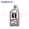美孚（Mobil）美孚1号极光银美孚先进全合成汽机油 5W-30 SP级4L  实拍图