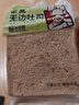 卡尔顿（Calleton）牛乳无边吐司1250g面包早餐办公室糕点心代餐中秋送礼休闲零食 实拍图