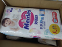 花王妙而舒纸尿裤XL44片(12-17kg)加大号尿不湿绵柔材质宝宝安心畅玩 实拍图