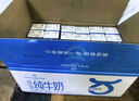 1号会员店（OM） 3.6g蛋白脱脂纯牛奶 200ml*30盒 早餐咖啡伴侣 量贩装 实拍图